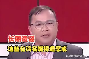 半岛客户端下载苹果截图0