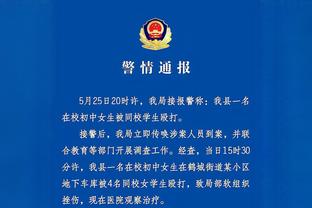 江南体育官方入口网站下载安装截图3
