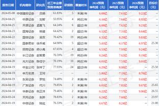 足球外围app有哪些截图0