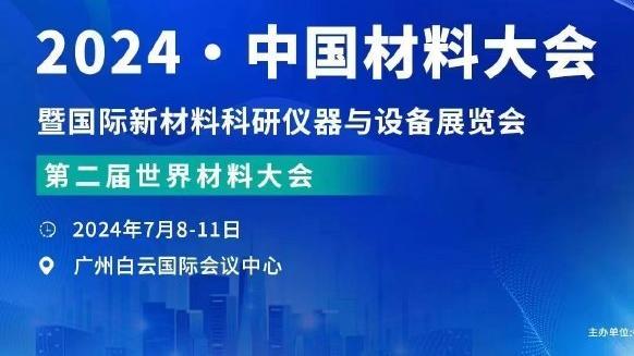 斯波8年1.2亿续约！东部高管：还是太低 他每年能为热火省1500万